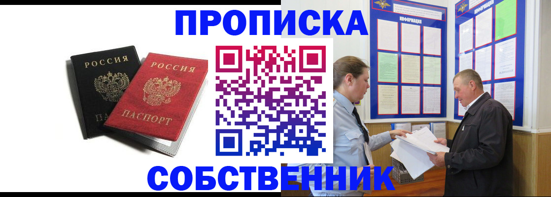 форма 3 в Подпорожье