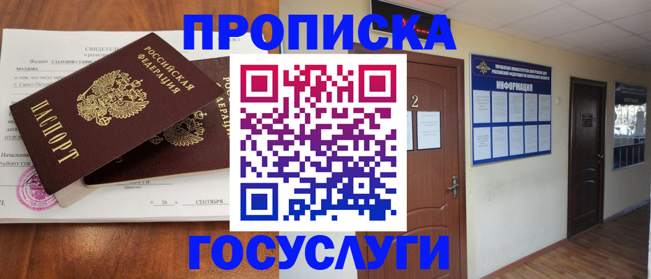 форма 3 в Подпорожье