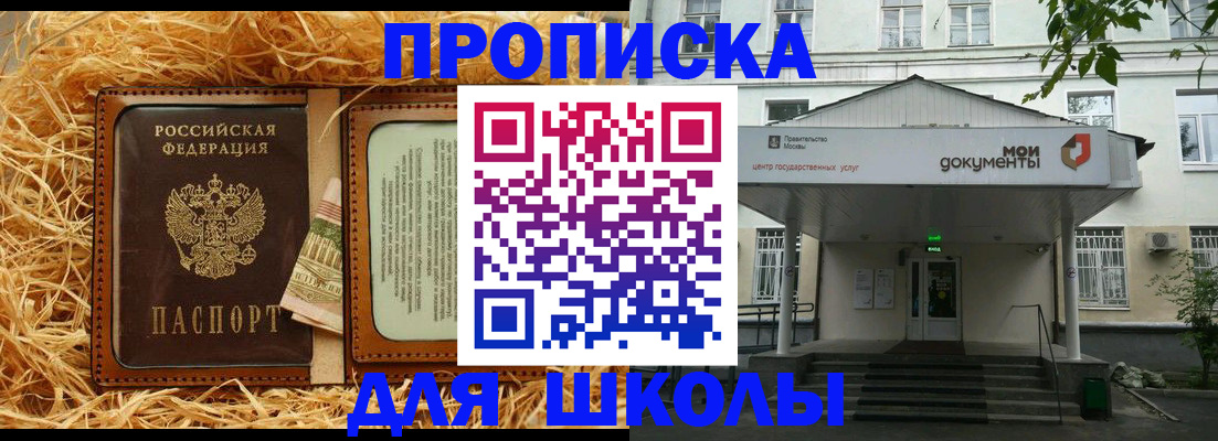 временная регистрация поиск в Подпорожье